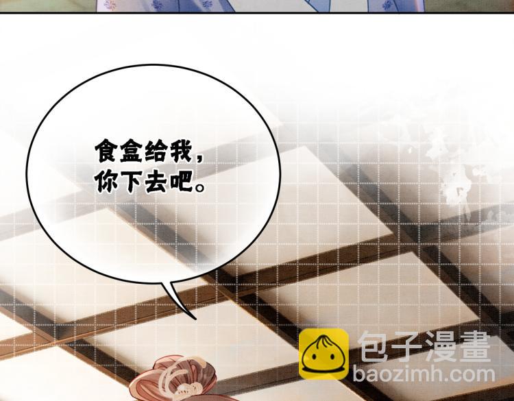 第14话 喂药的“方法”？93