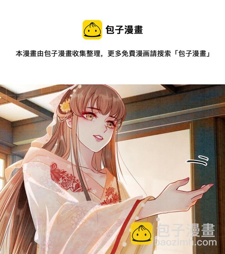 第14话 喂药的“方法”？94