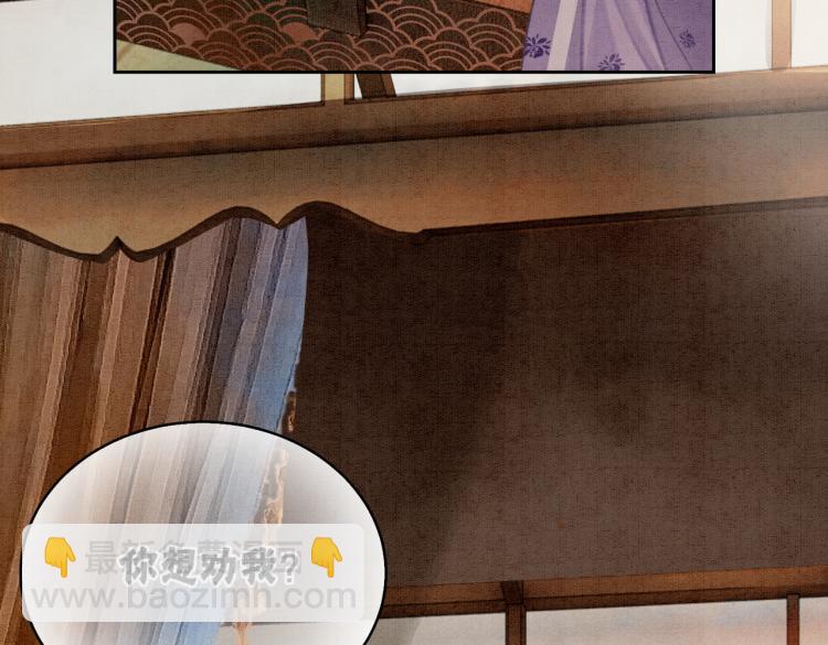 第14话 喂药的“方法”？97