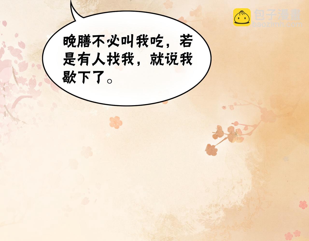 第33话 又被抓回来了20