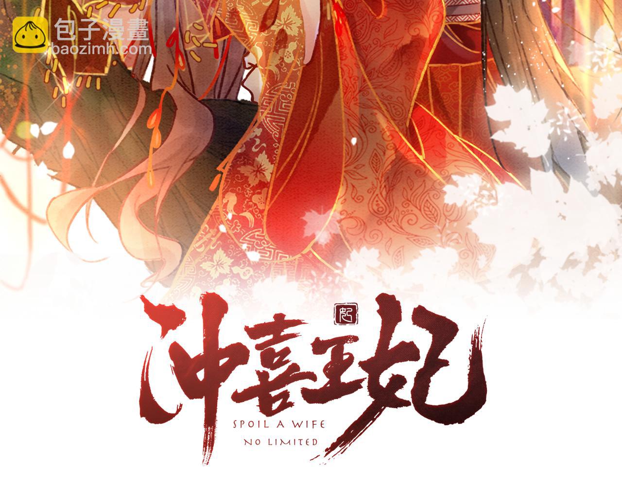 第35话 又误会了！1