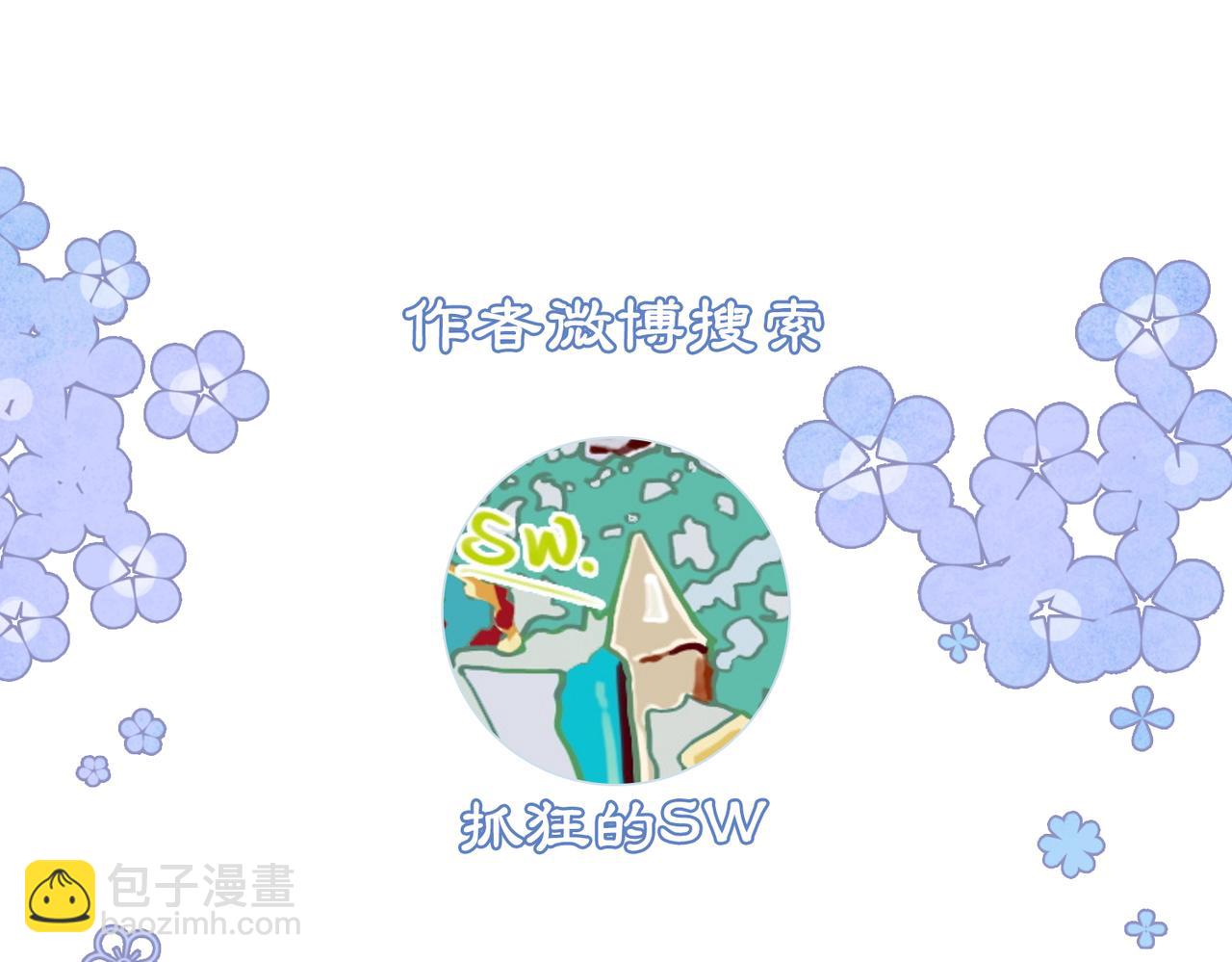 第35话 又误会了！103