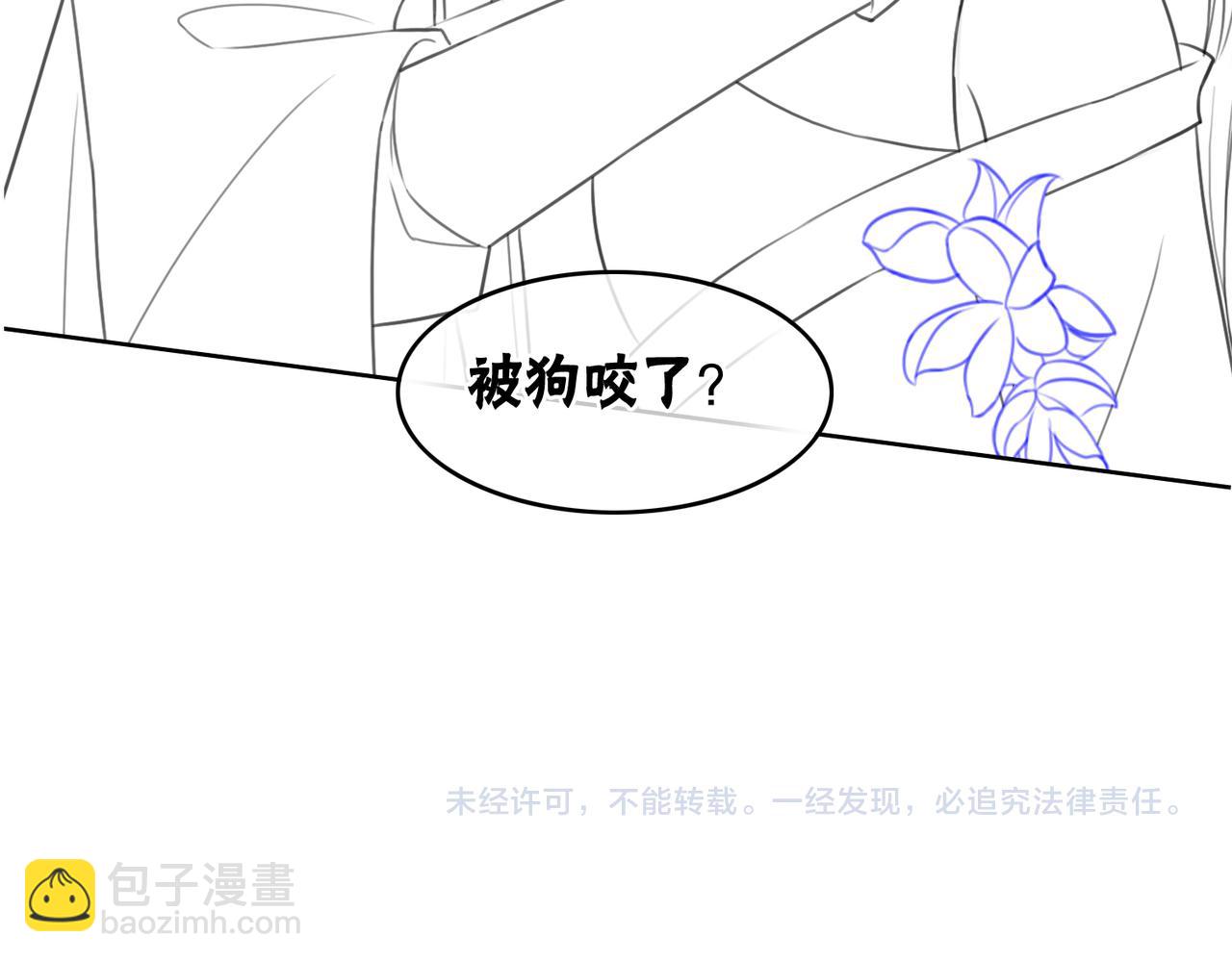 第35话 又误会了！105