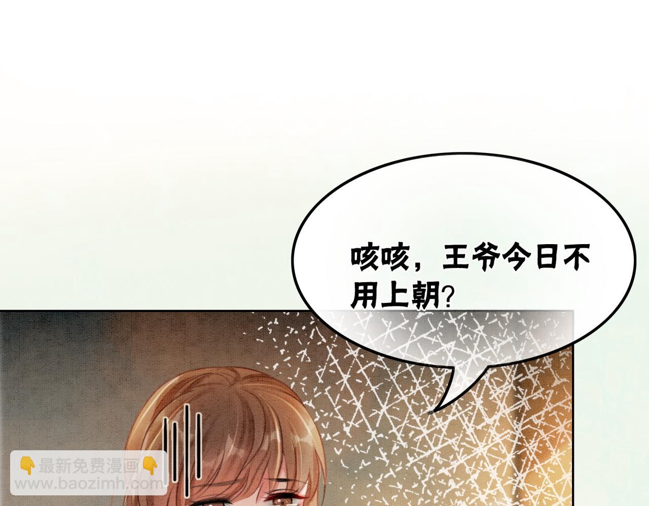 第35话 又误会了！24