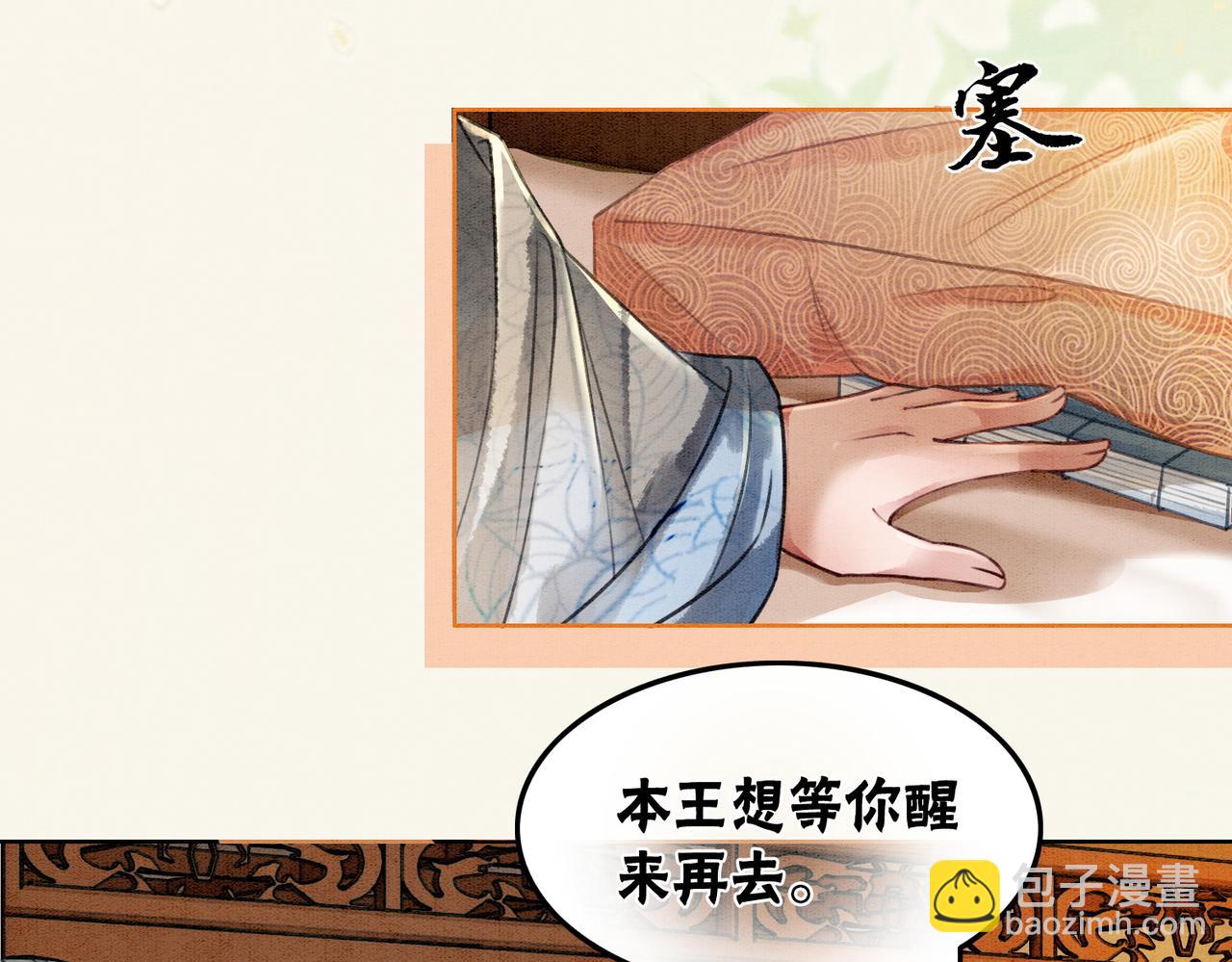第35话 又误会了！27