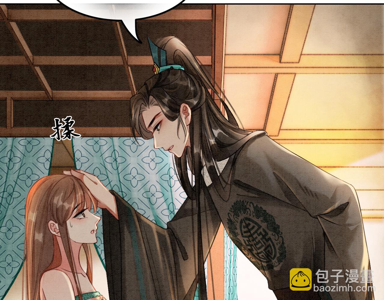 第35话 又误会了！40