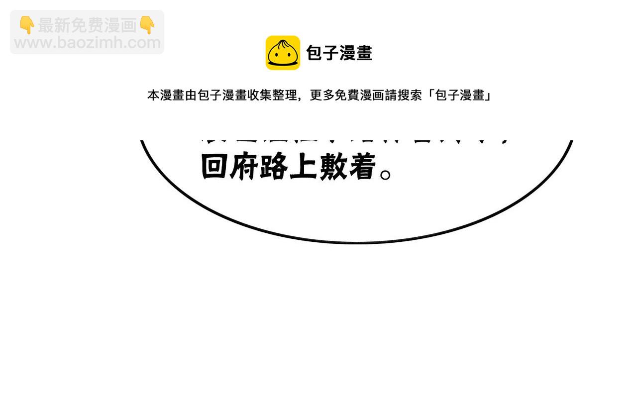 第35话 又误会了！42