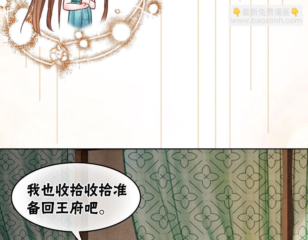 第35话 又误会了！47