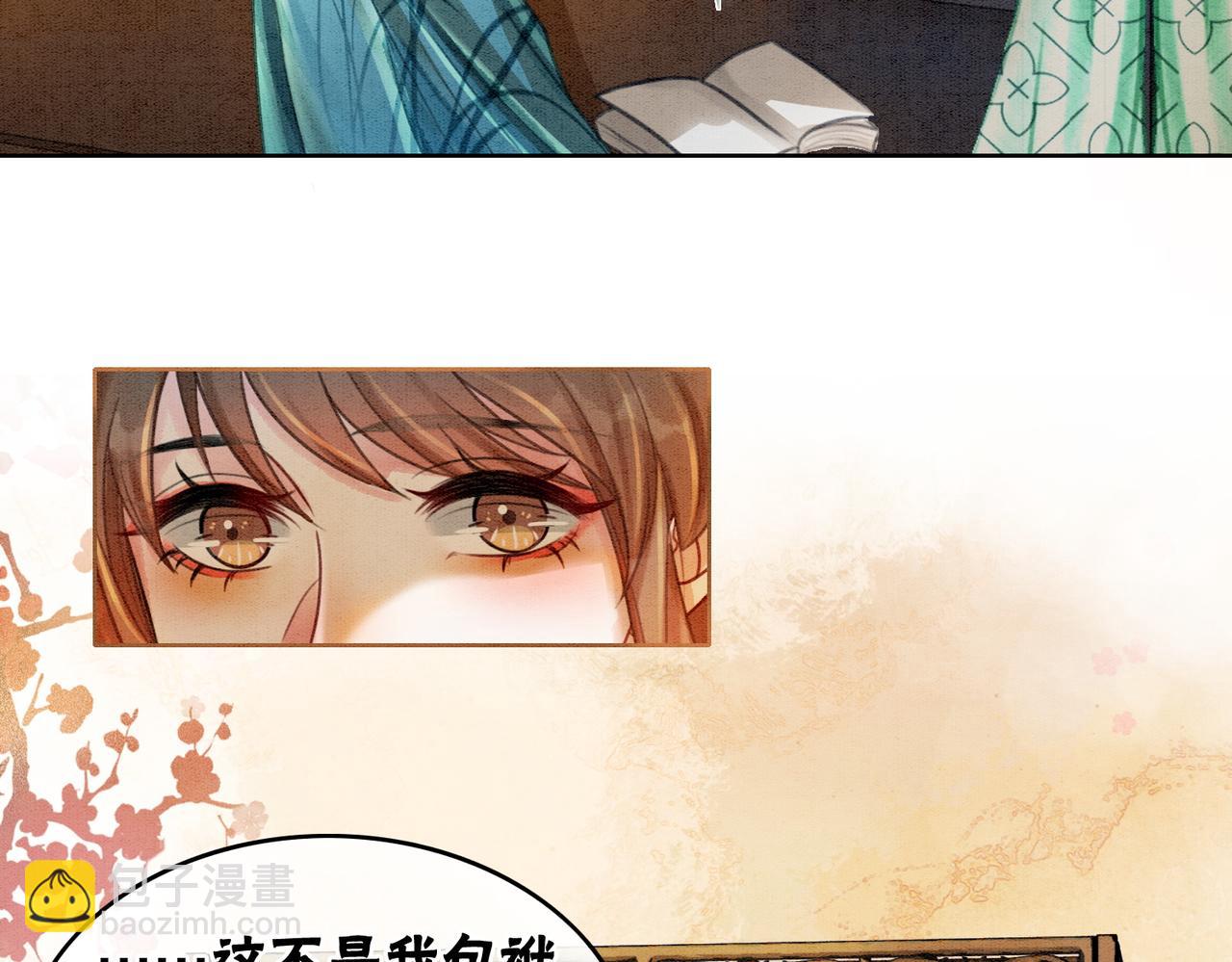 第35话 又误会了！53