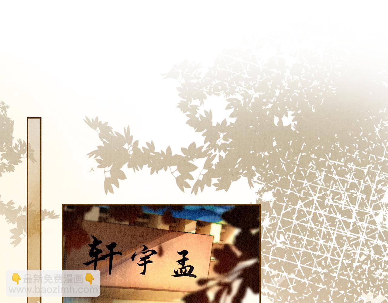 第35话 又误会了！56