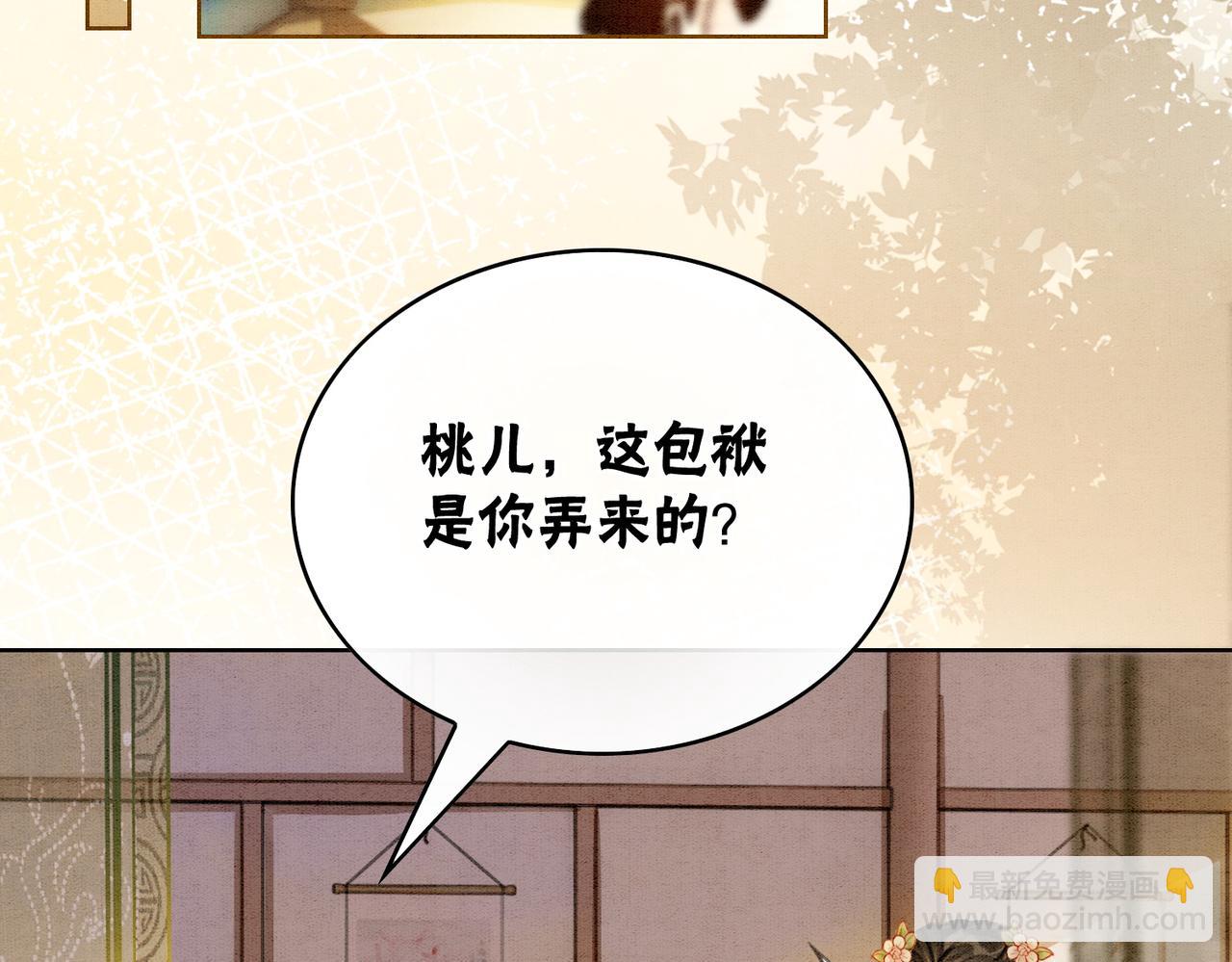 第35话 又误会了！57