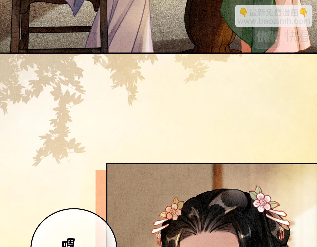 第35话 又误会了！59