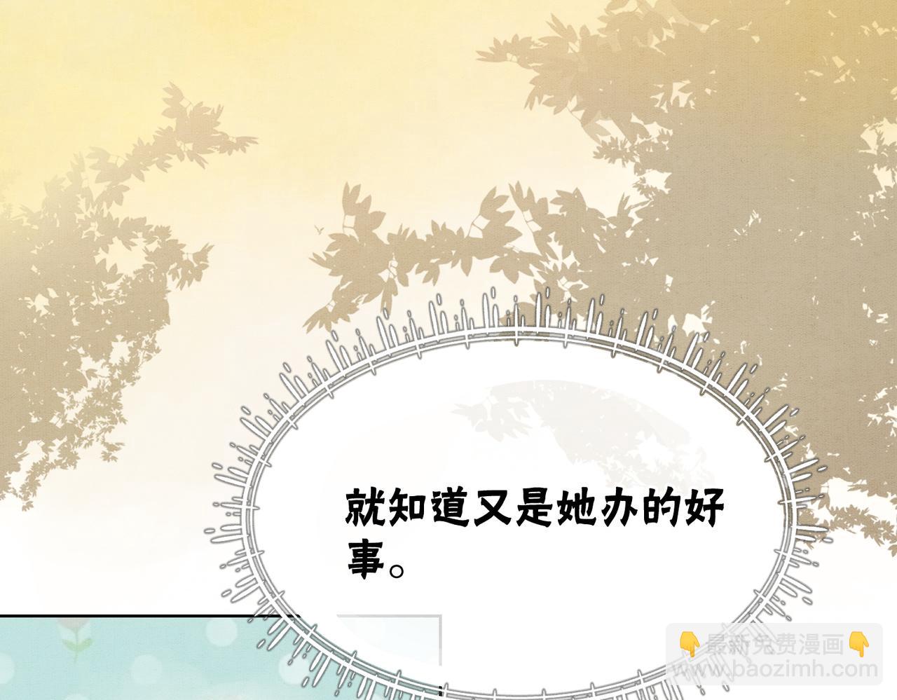 第35话 又误会了！61
