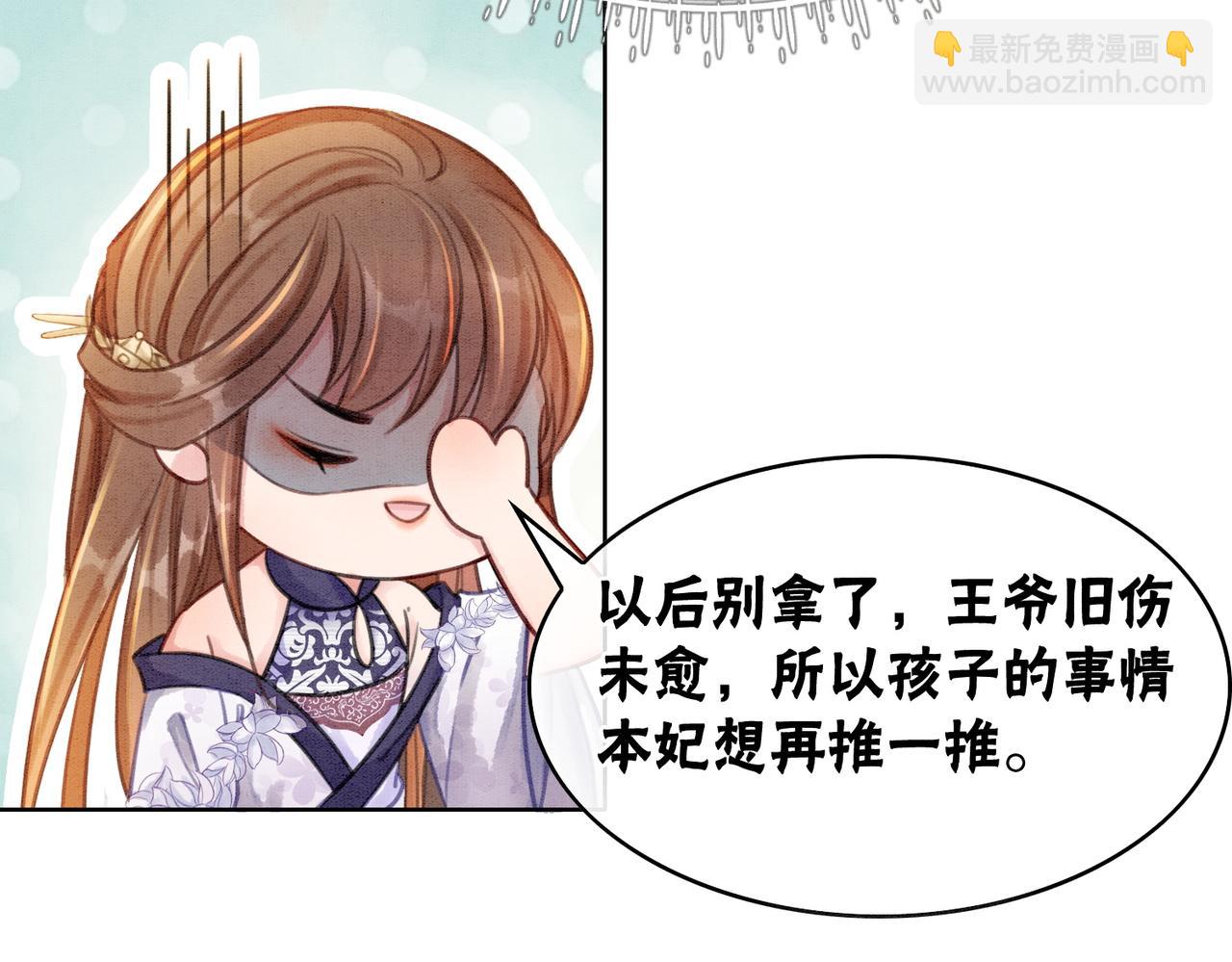 第35话 又误会了！62