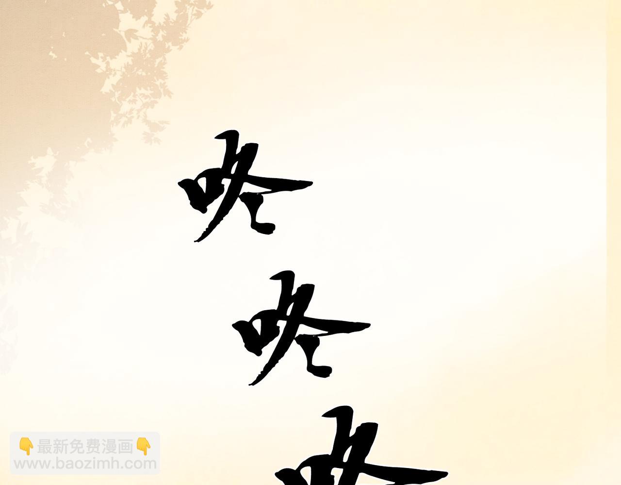 第35话 又误会了！72