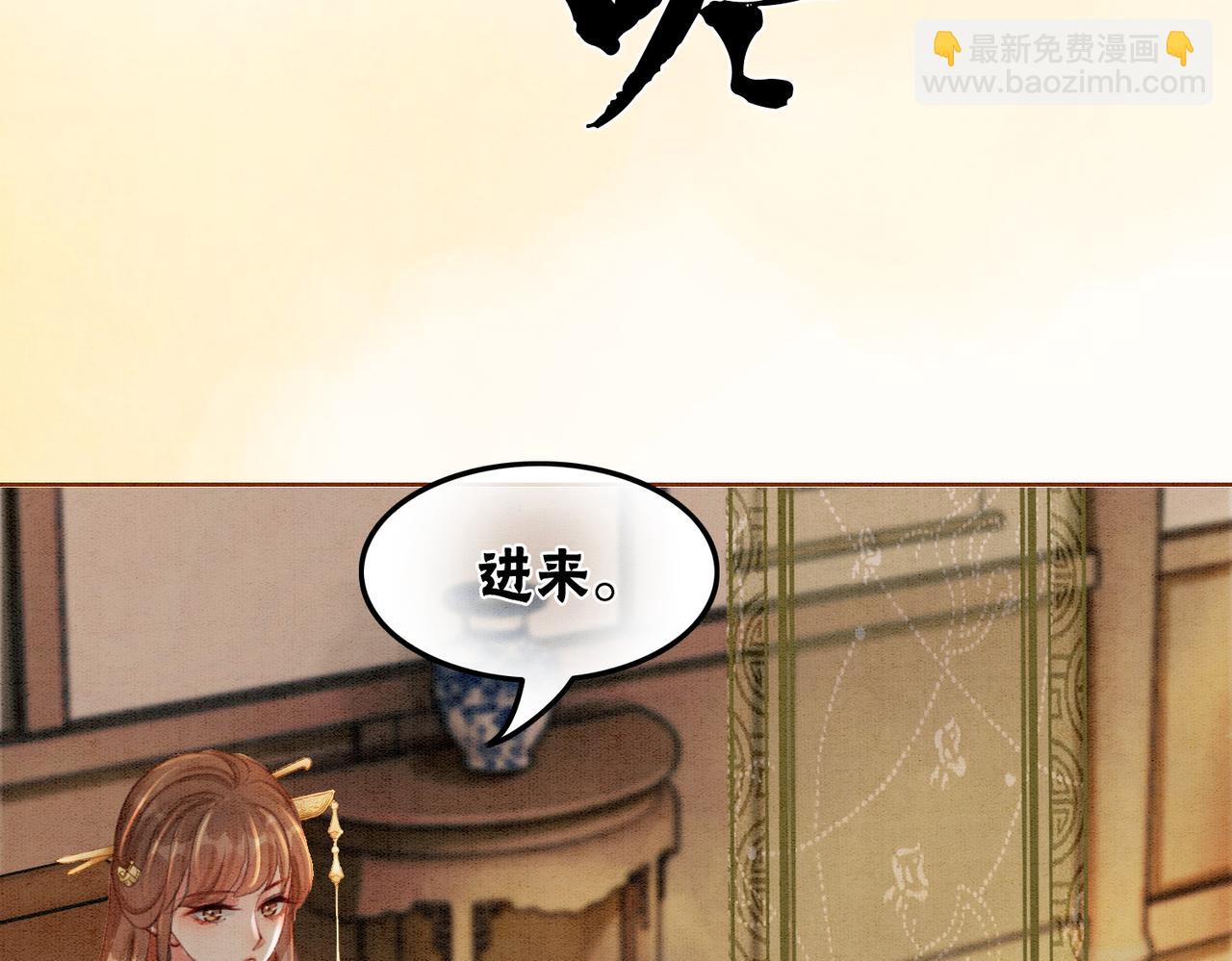 第35话 又误会了！73