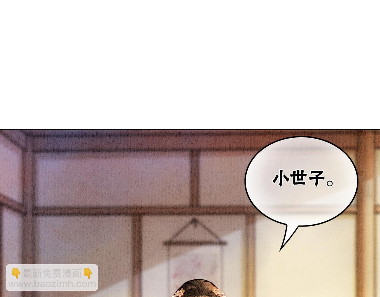 第35话 又误会了！78
