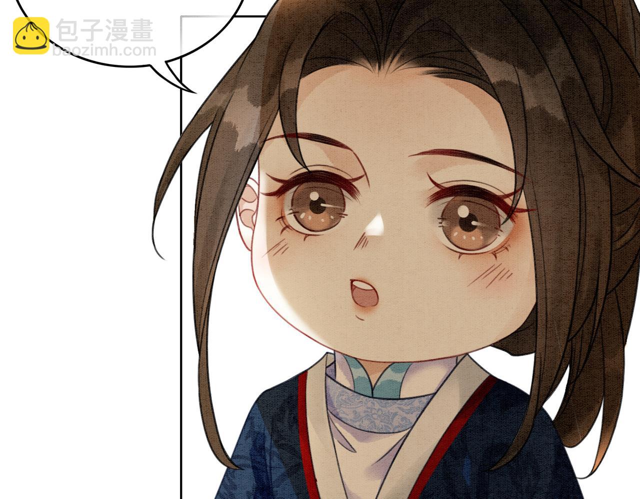 第35话 又误会了！81