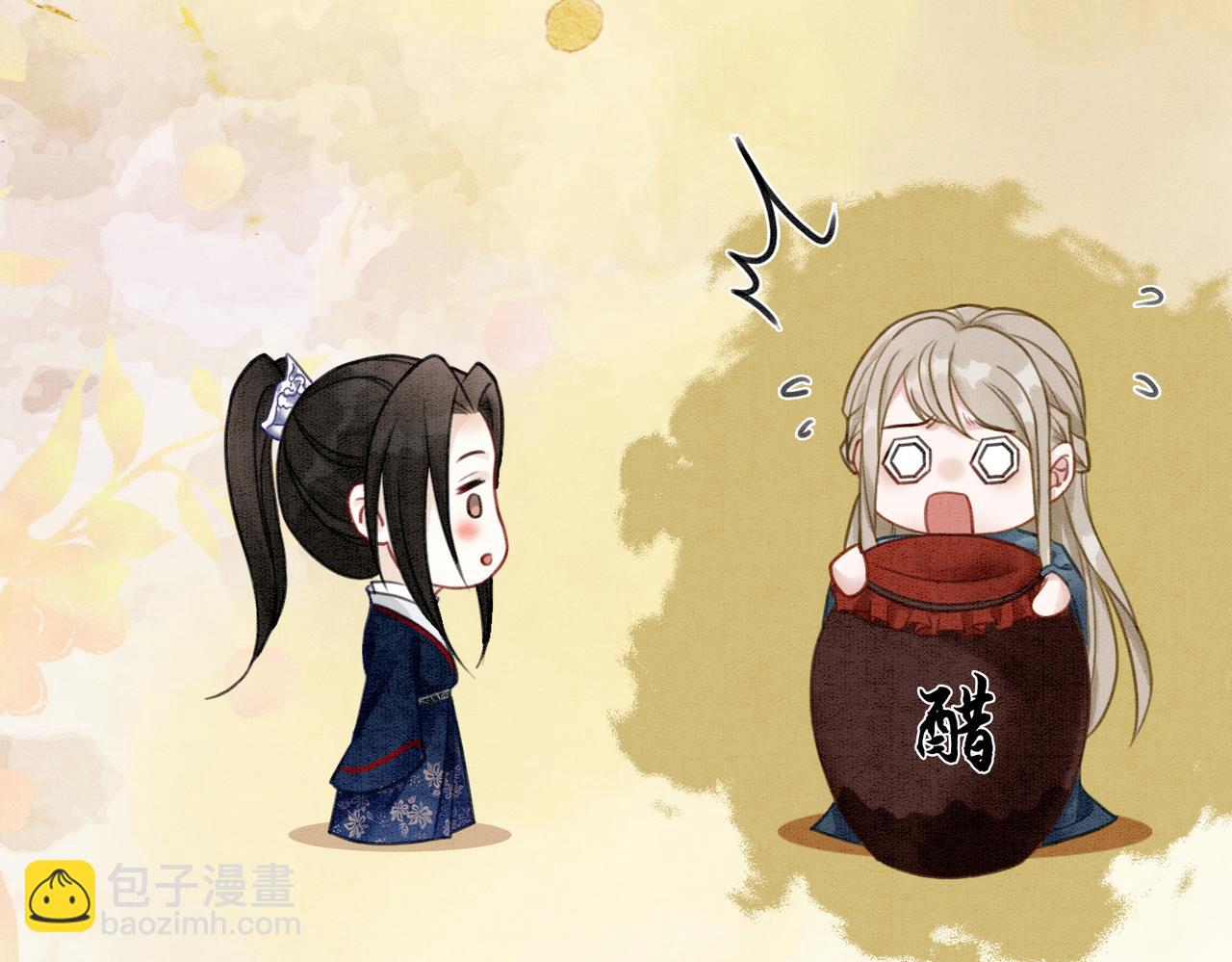 第35话 又误会了！86