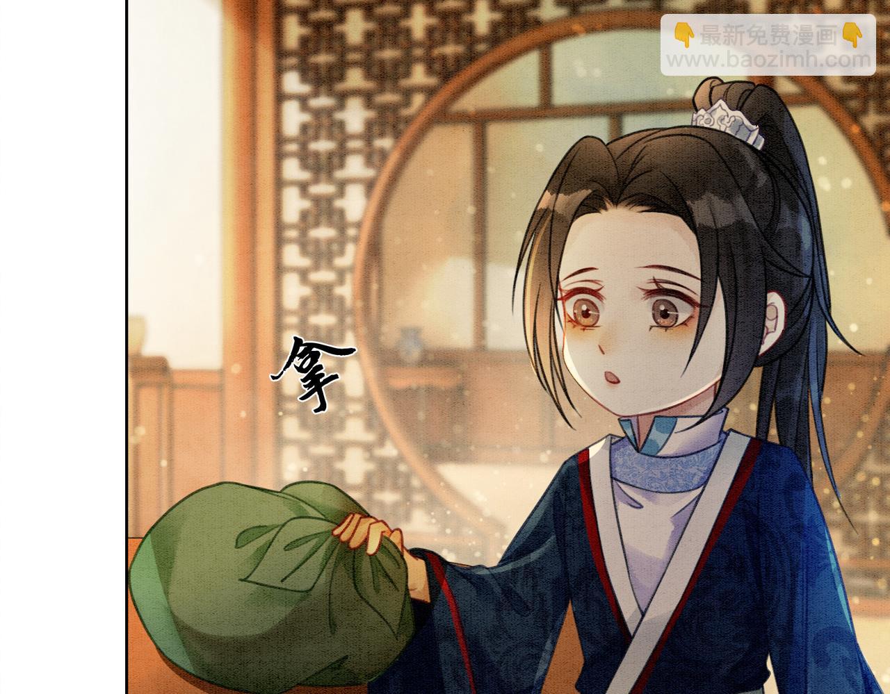 第35话 又误会了！91
