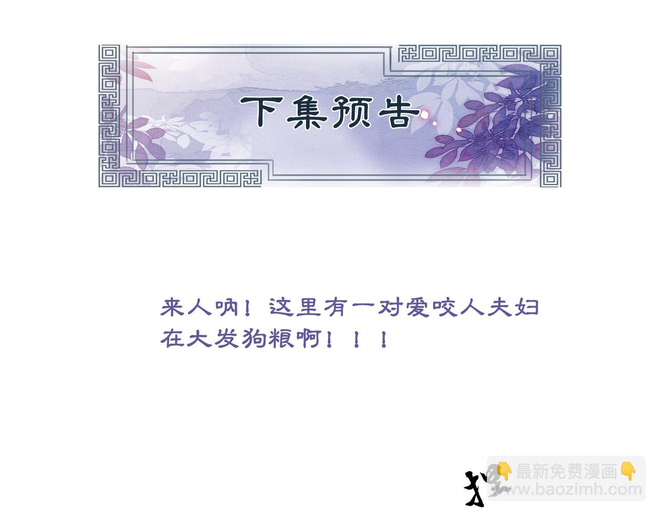 第35话 又误会了！96
