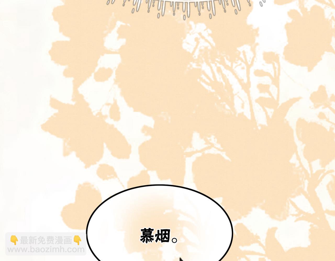 第36话 助攻or猪队友？10