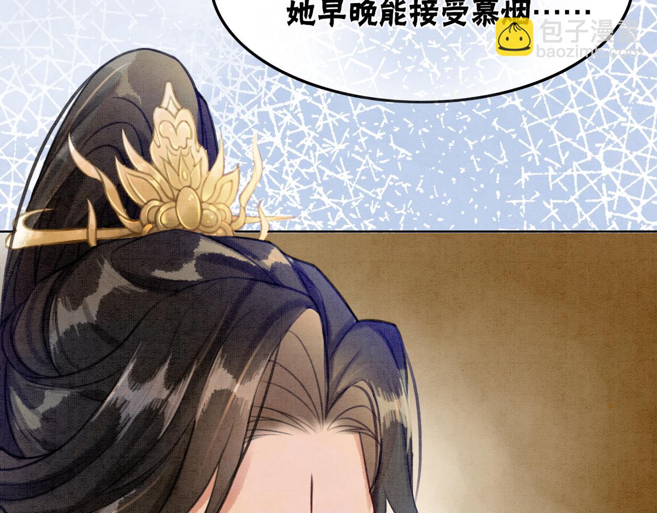 第36话 助攻or猪队友？105