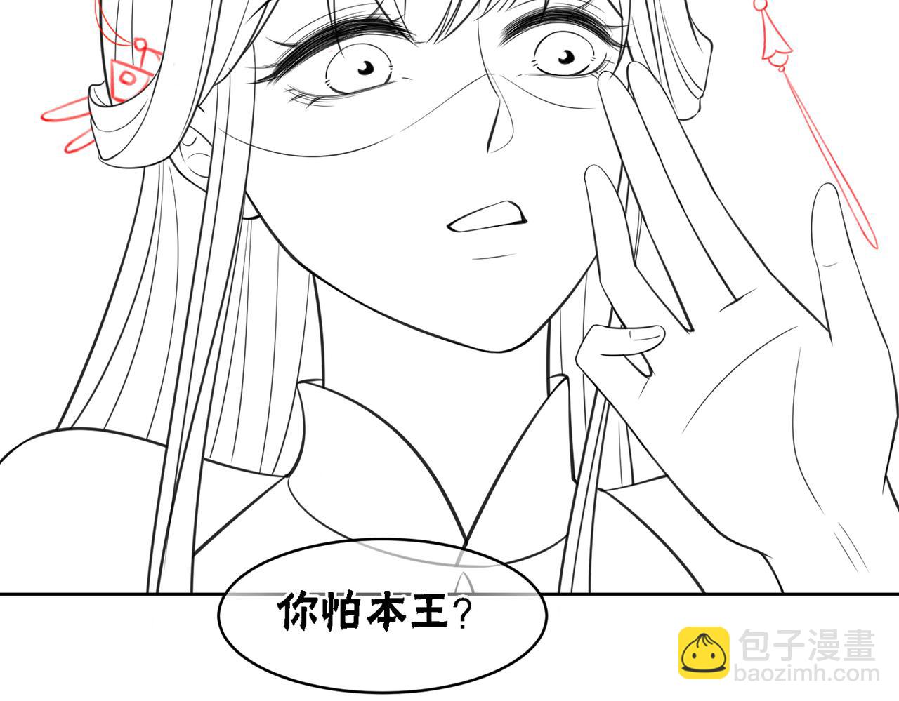 第36话 助攻or猪队友？109