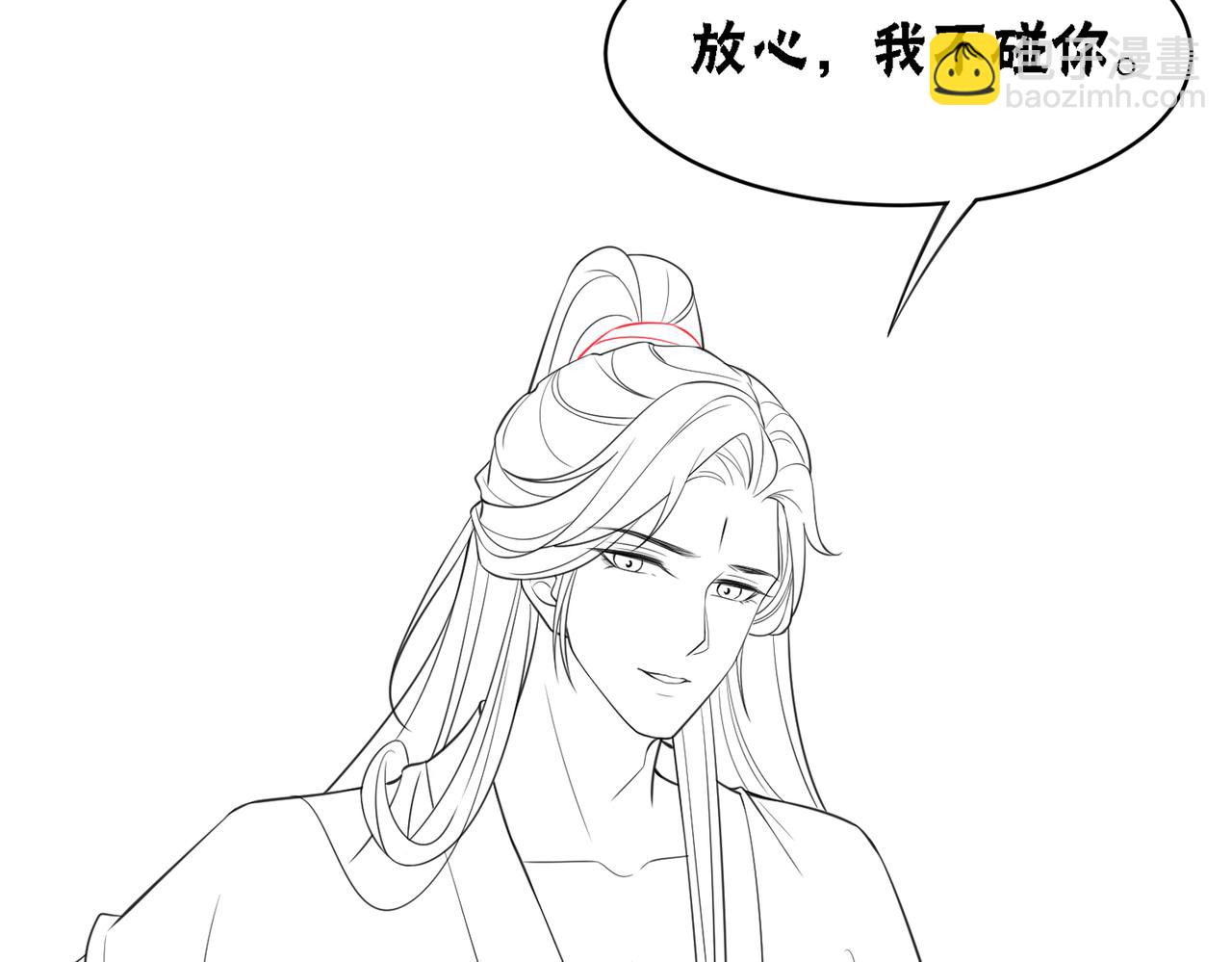 第36话 助攻or猪队友？113