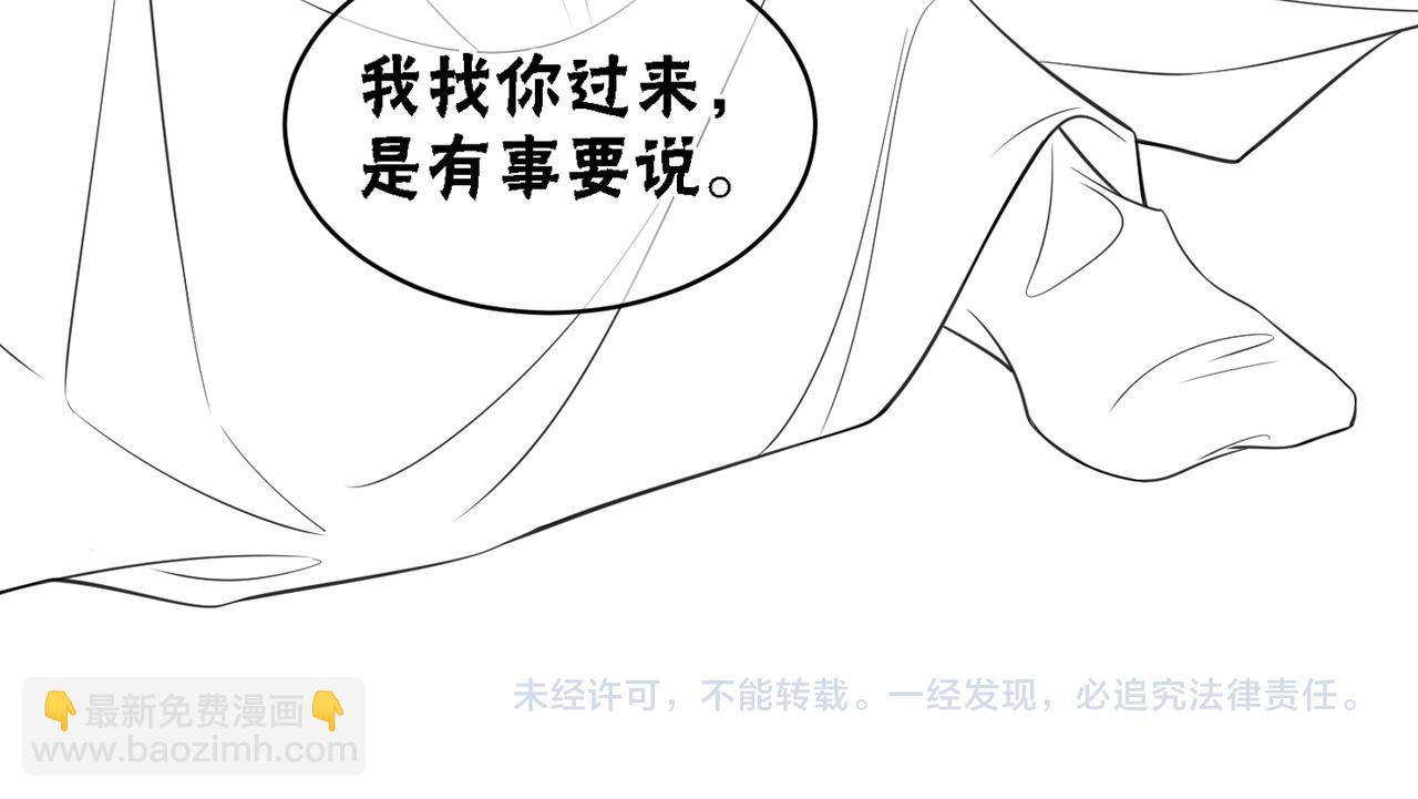 第36话 助攻or猪队友？115