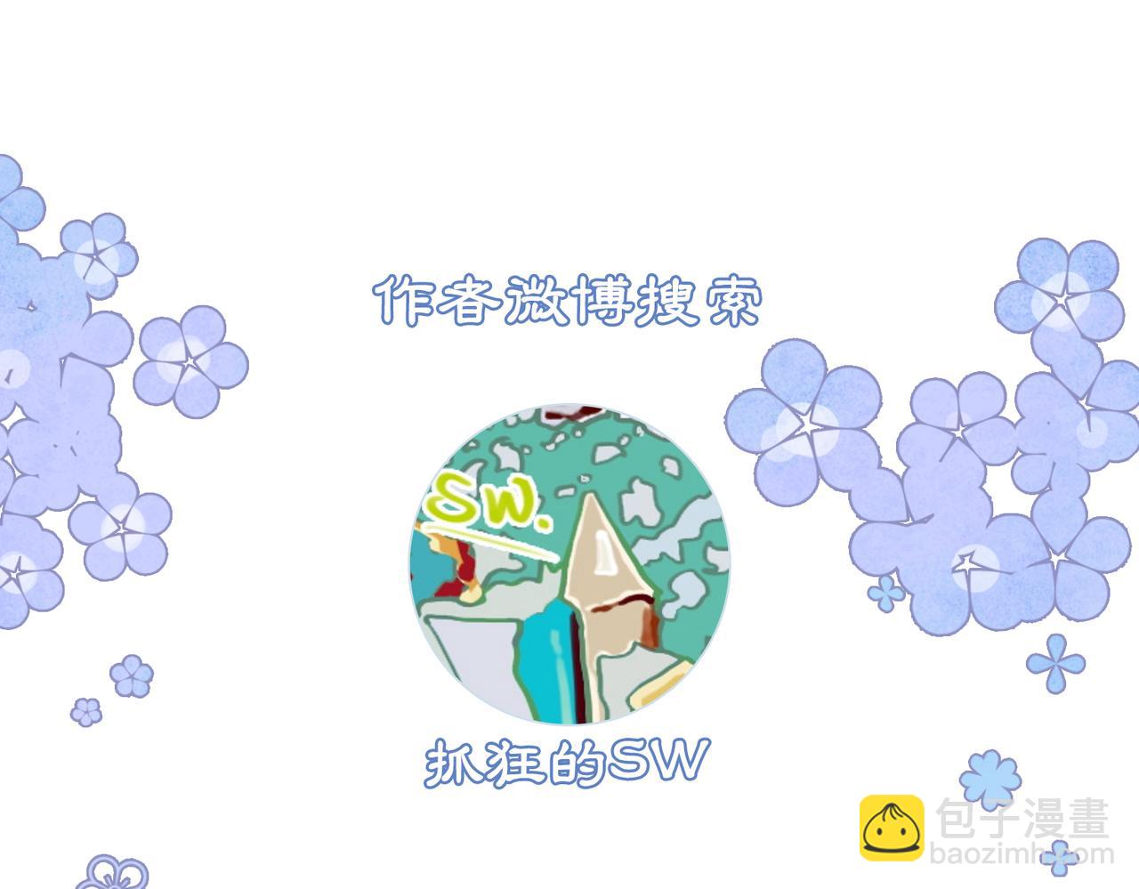 第36话 助攻or猪队友？116