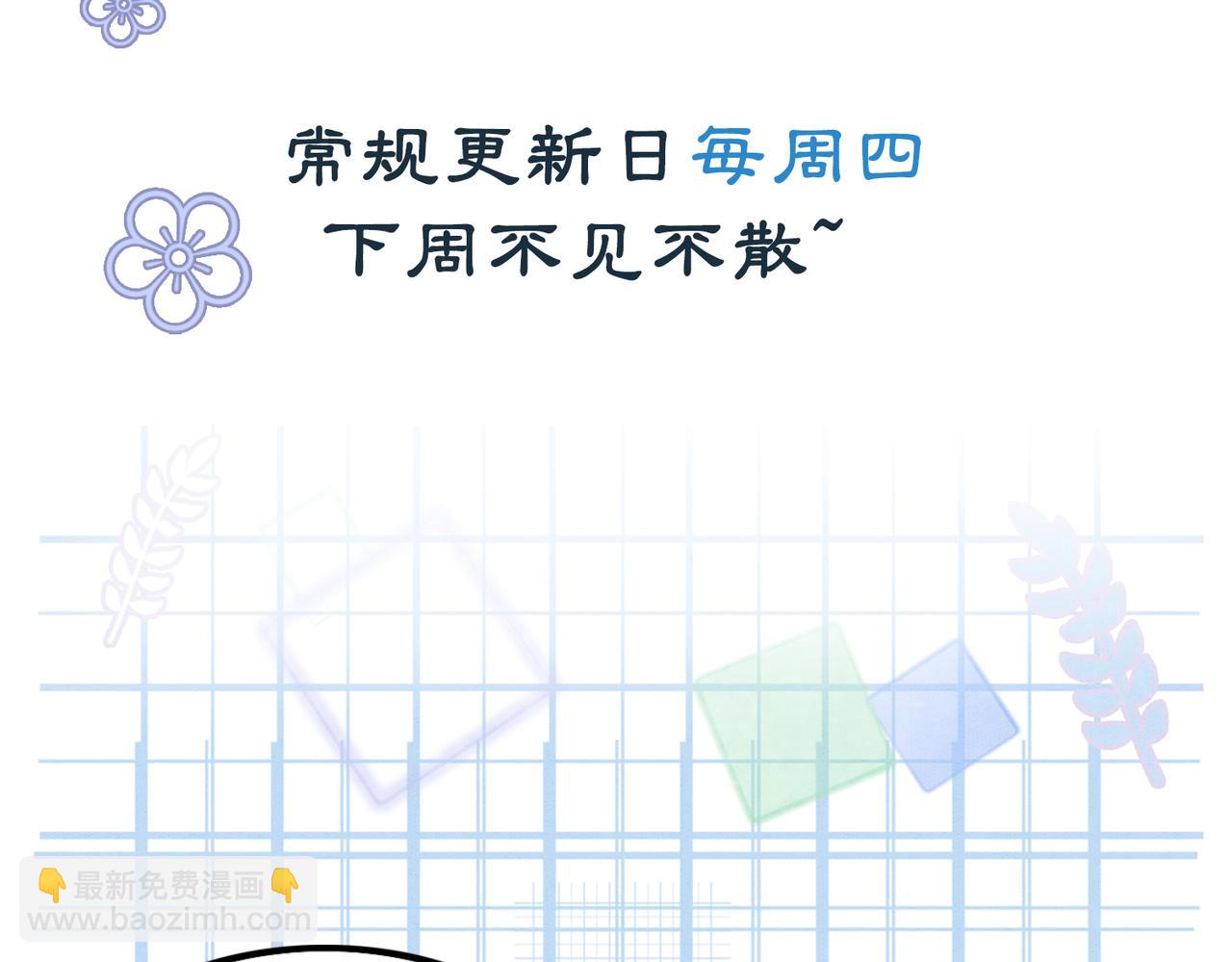 第36话 助攻or猪队友？117