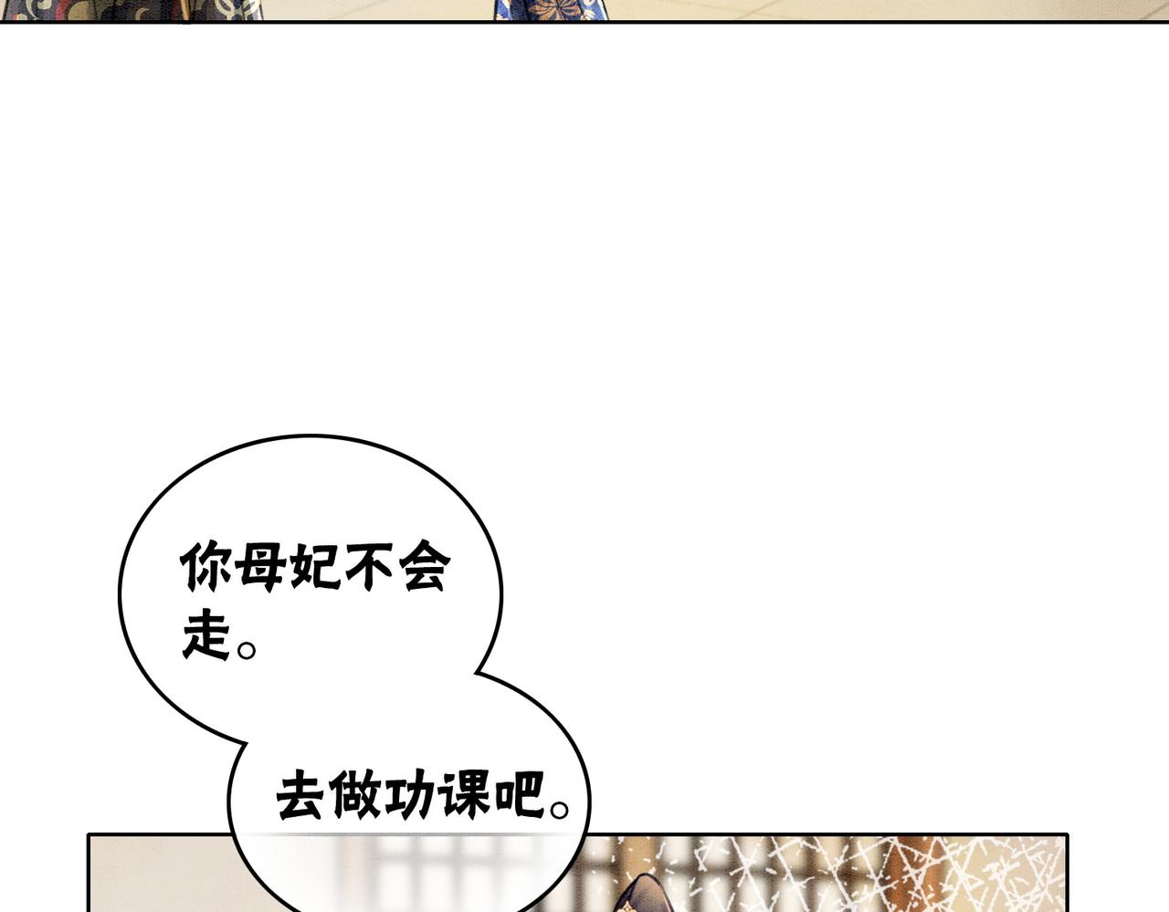 第36话 助攻or猪队友？17