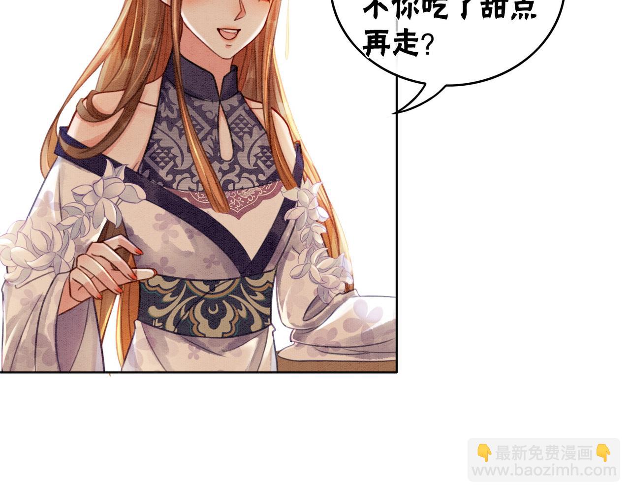第36话 助攻or猪队友？22
