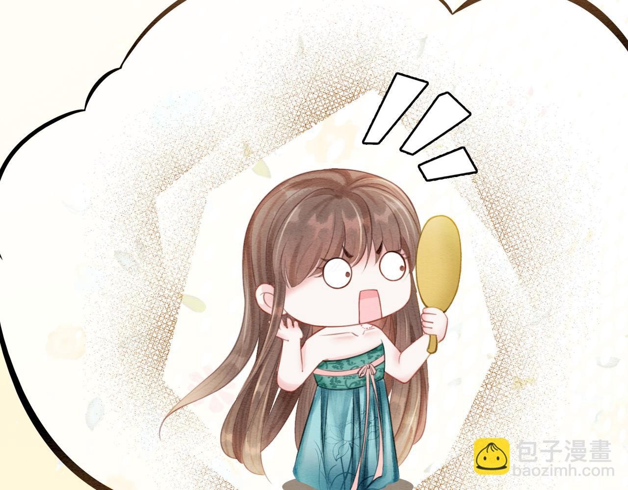第36话 助攻or猪队友？28