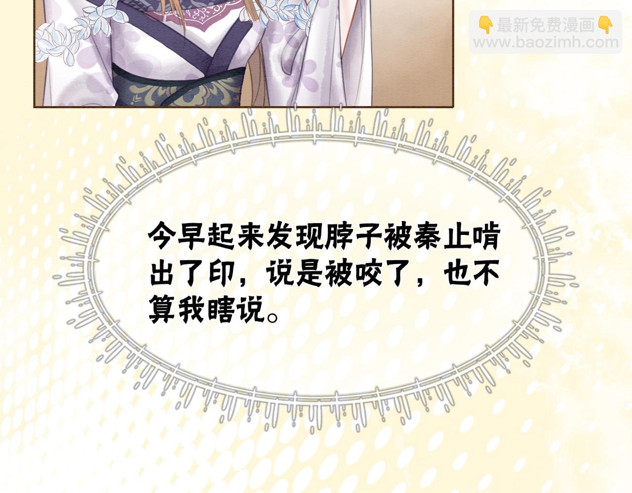 第36话 助攻or猪队友？30