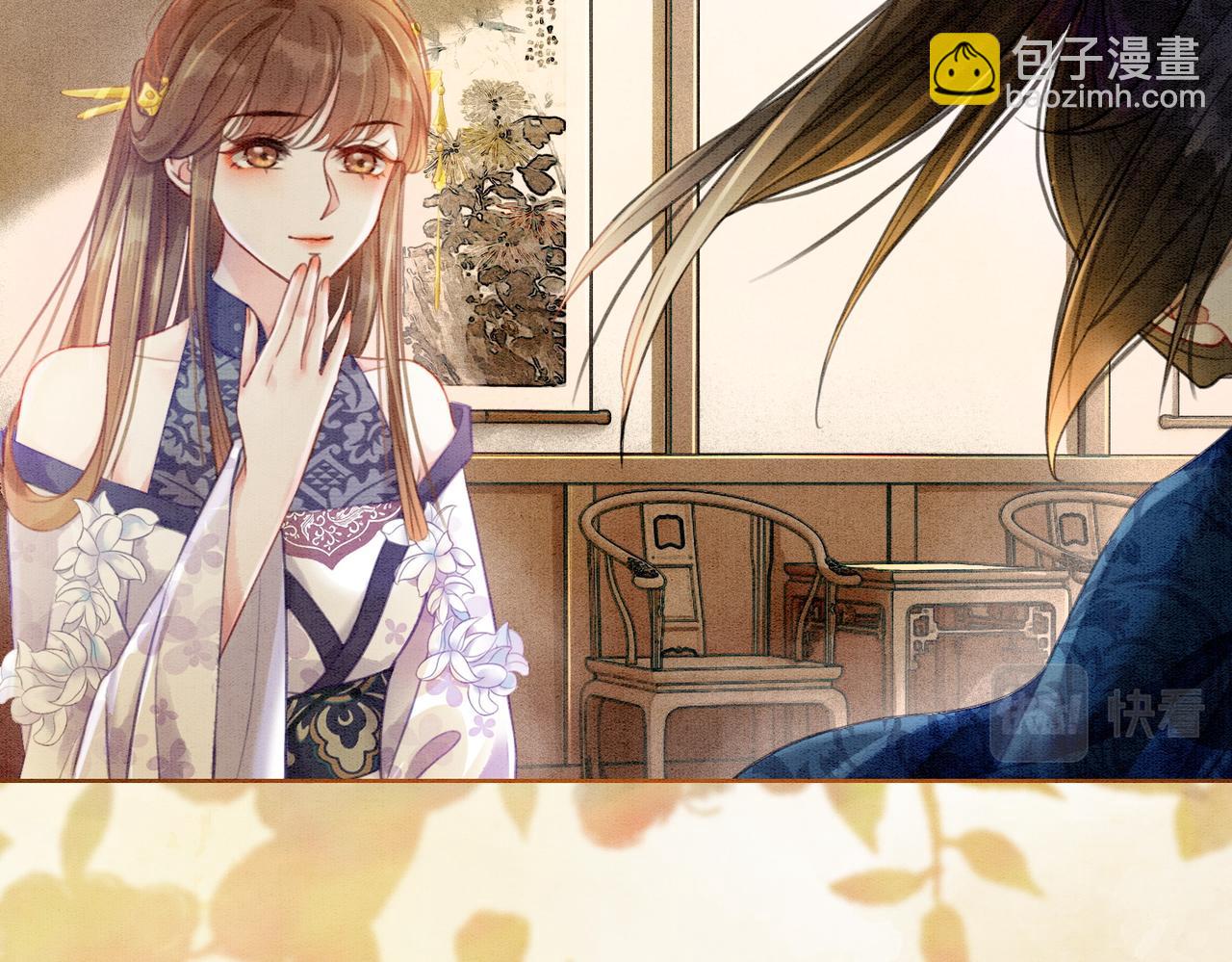 第36话 助攻or猪队友？33