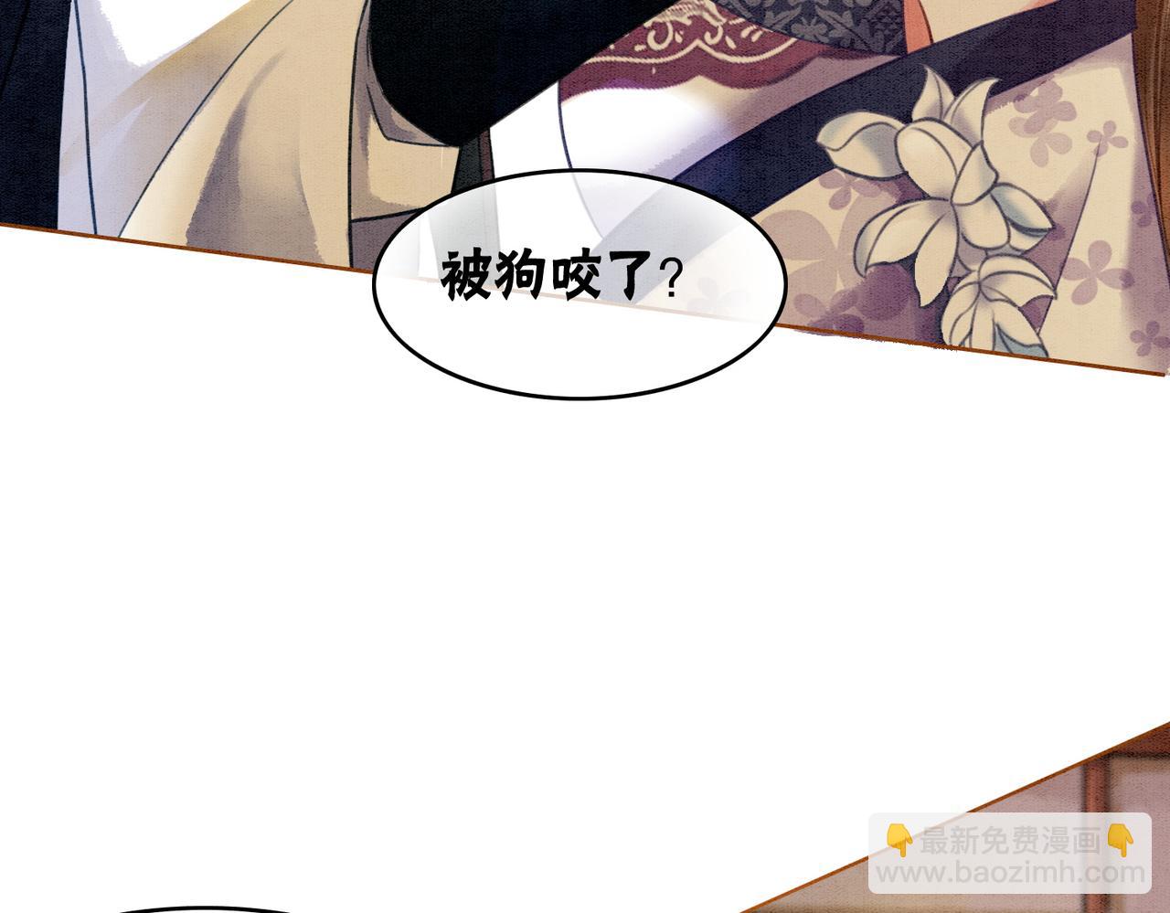 第36话 助攻or猪队友？39