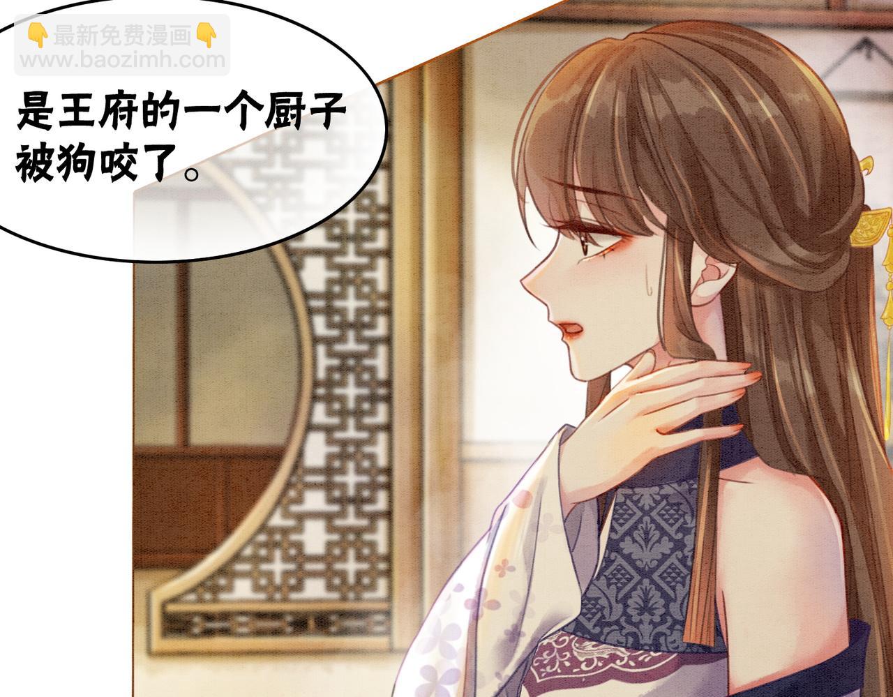 第36话 助攻or猪队友？40