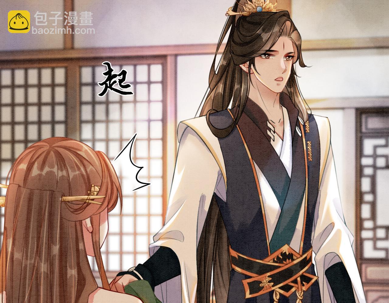 第36话 助攻or猪队友？45
