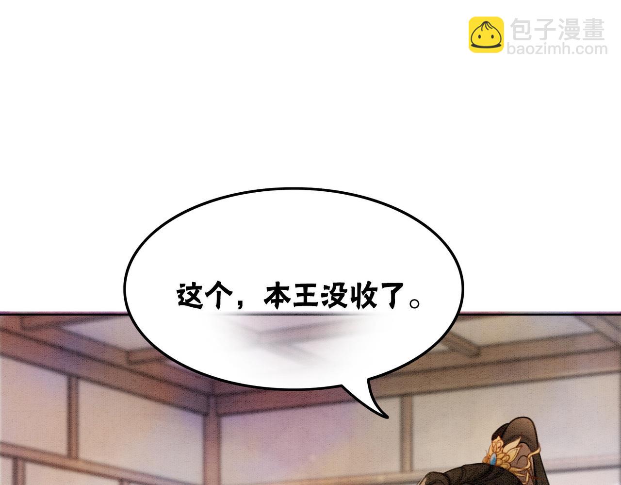 第36话 助攻or猪队友？51