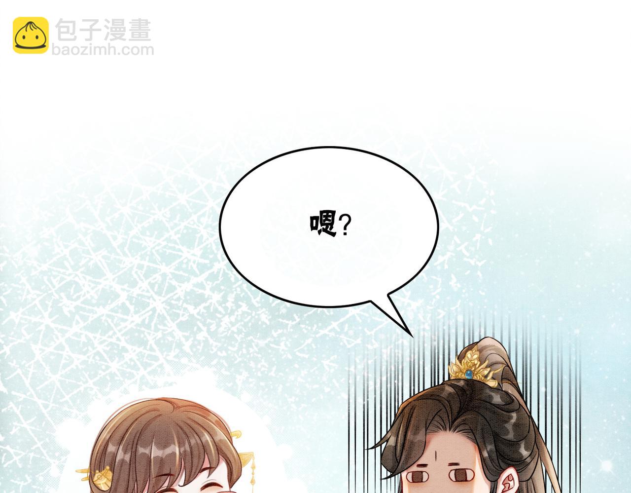 第36话 助攻or猪队友？56