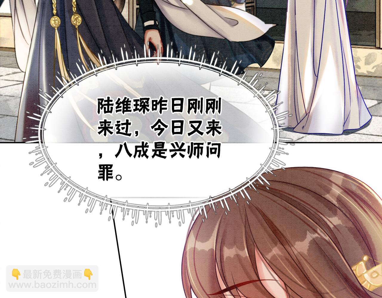 第36话 助攻or猪队友？63