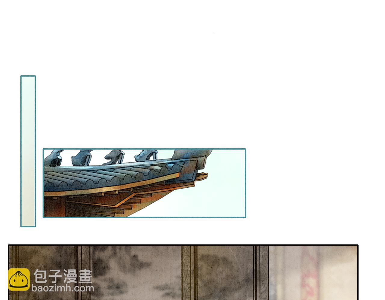 第36话 助攻or猪队友？66