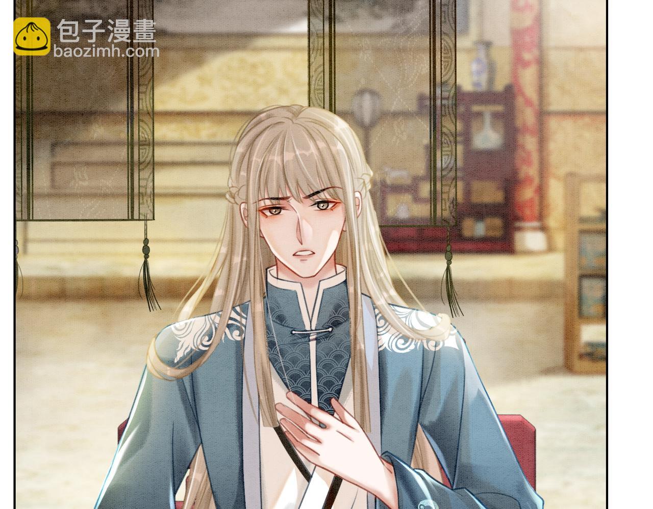 第36话 助攻or猪队友？67
