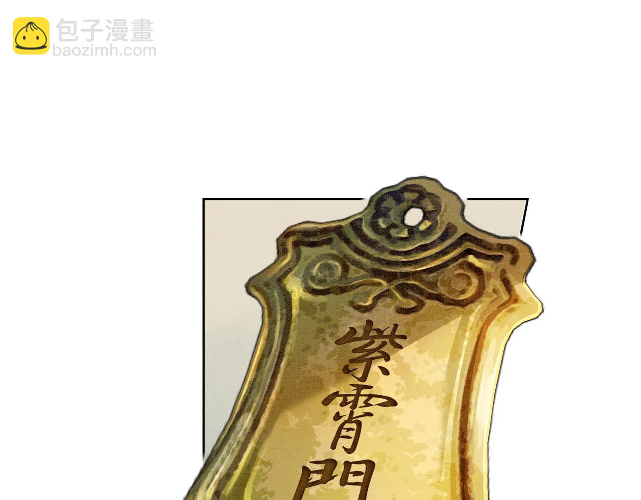 第36话 助攻or猪队友？76