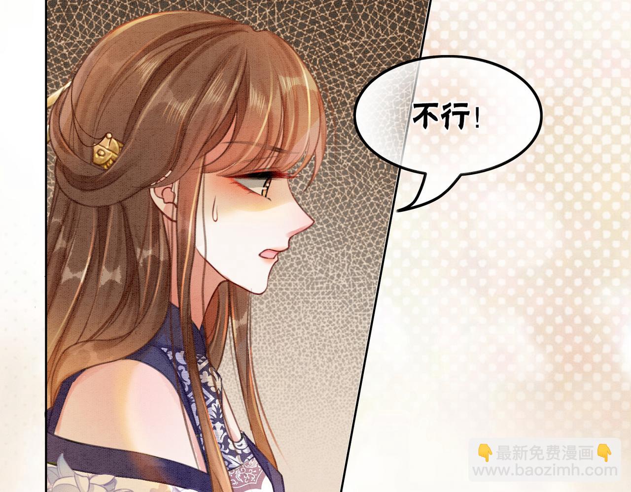 第36话 助攻or猪队友？8
