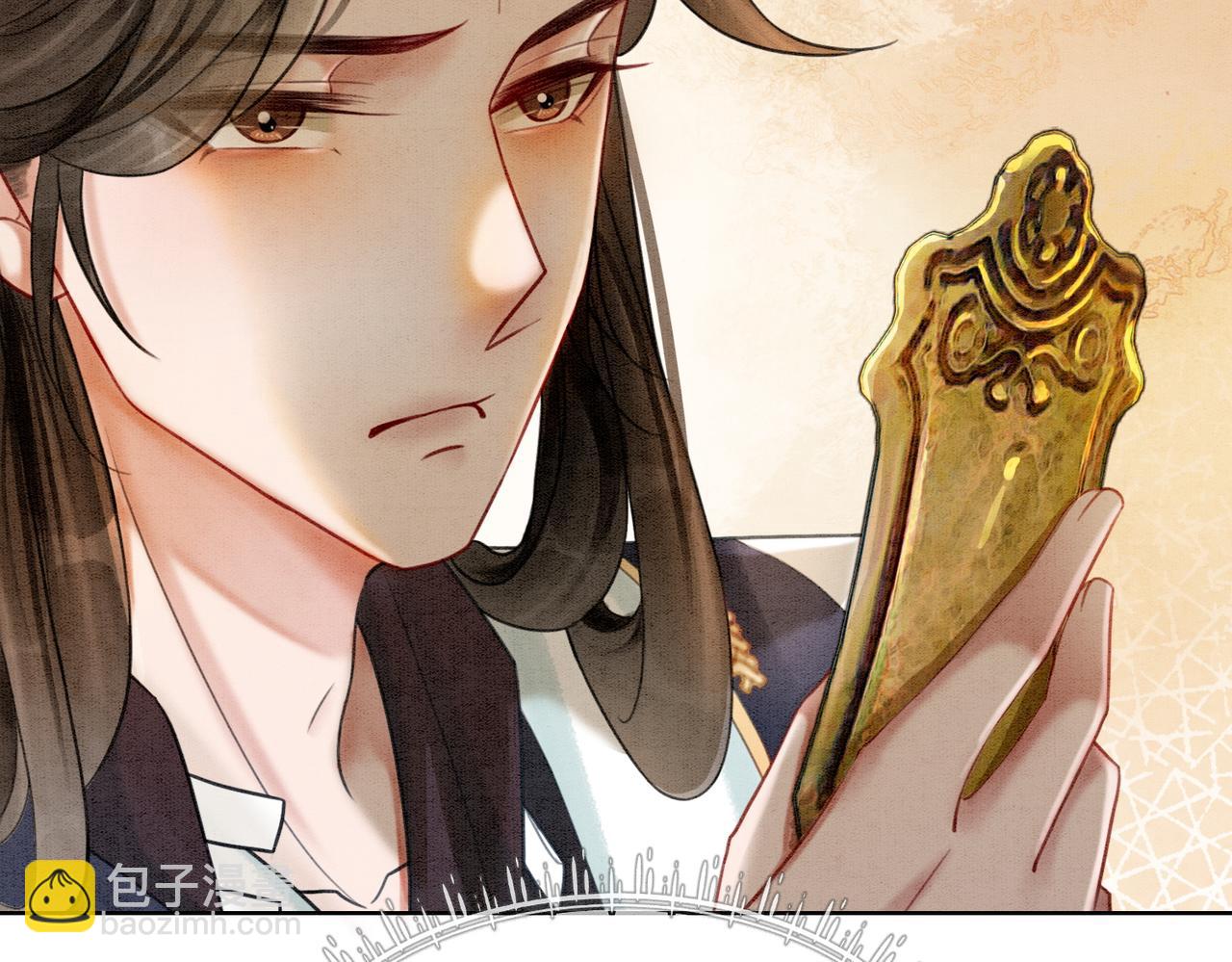 第36话 助攻or猪队友？87