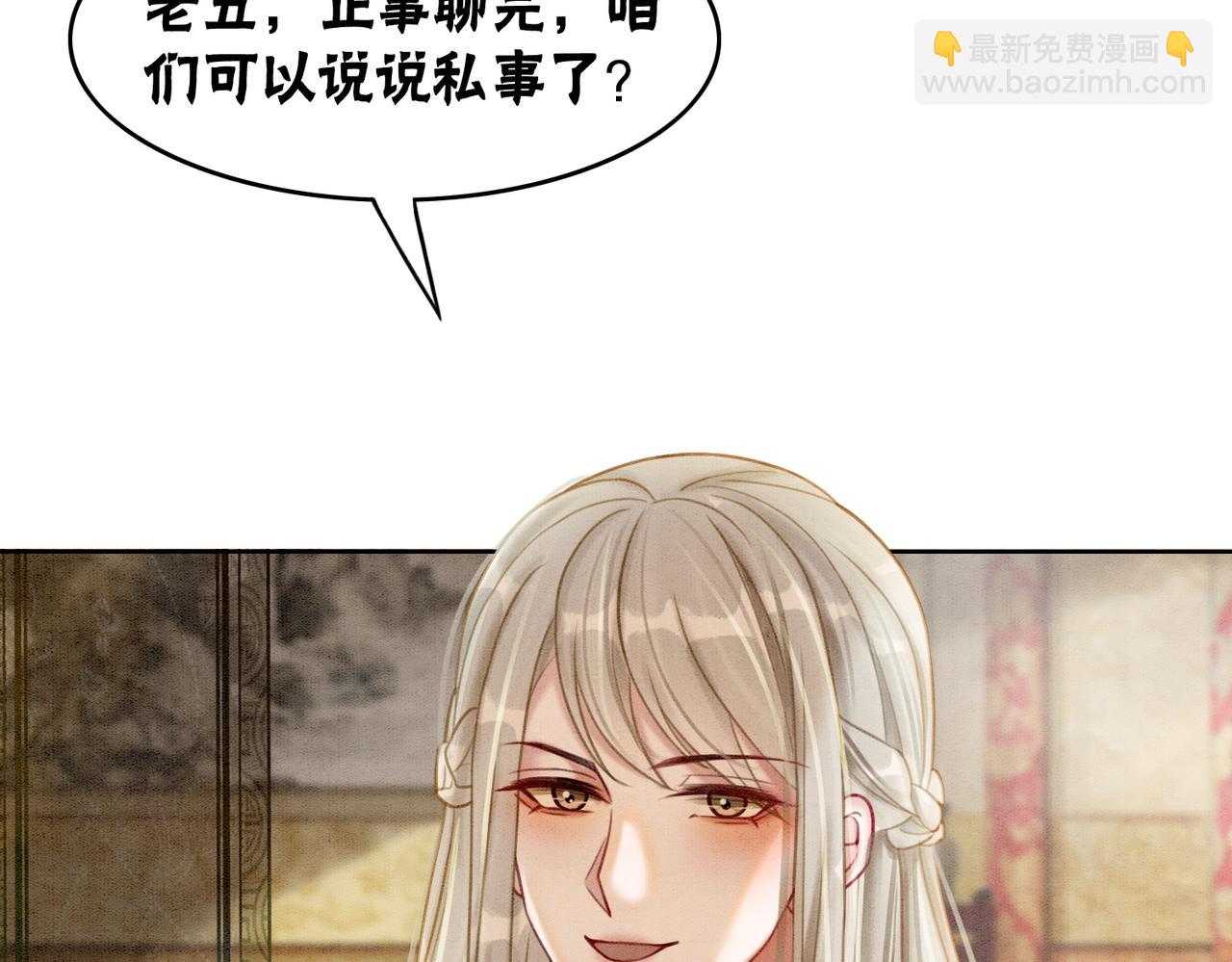 第36话 助攻or猪队友？92