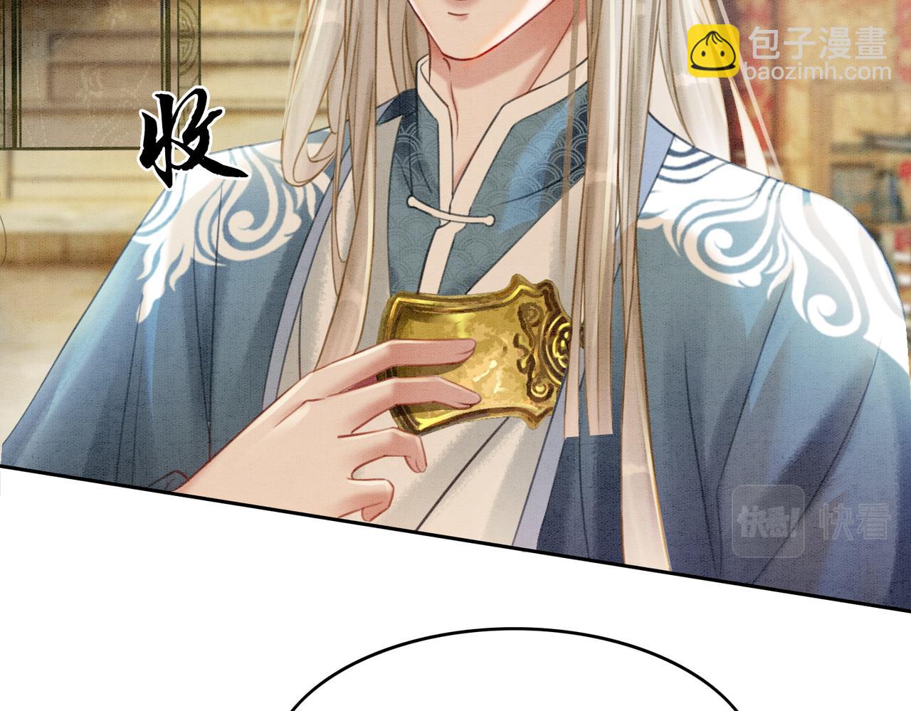 第36话 助攻or猪队友？93